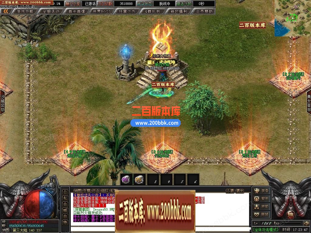 03月鲁班迷失公益单职业gm版本库-五大陆-单机传奇-新GOM引擎 - 新GOM