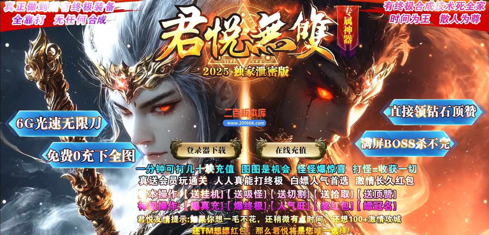 03月君悦无双单职业传奇版本-七大陆-单机传奇-GOM引擎