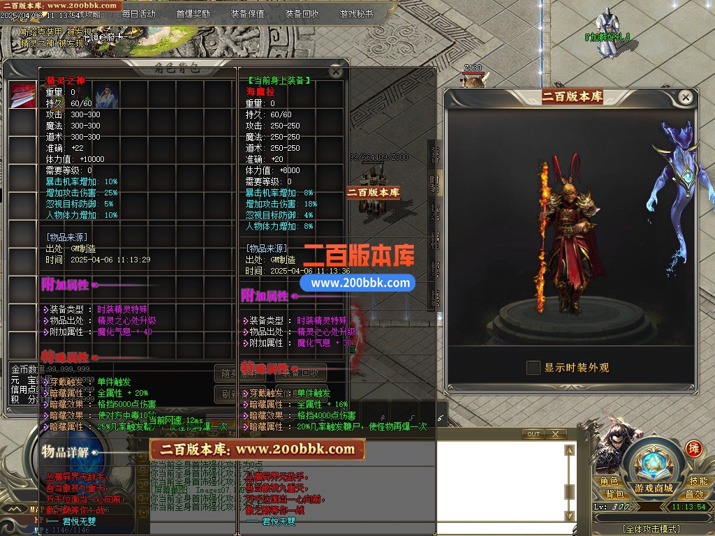03月君悦无双单职业传奇版本-七大陆-单机传奇-GOM引擎 - GOM