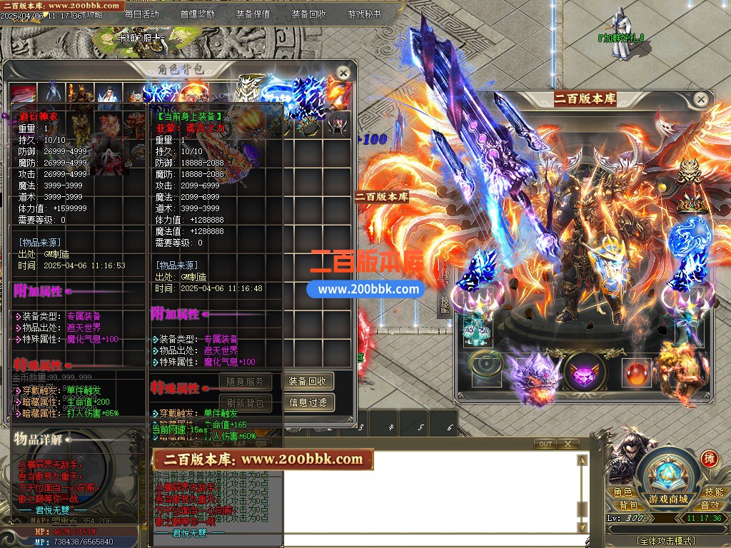 03月君悦无双单职业传奇版本-七大陆-单机传奇-GOM引擎 - GOM