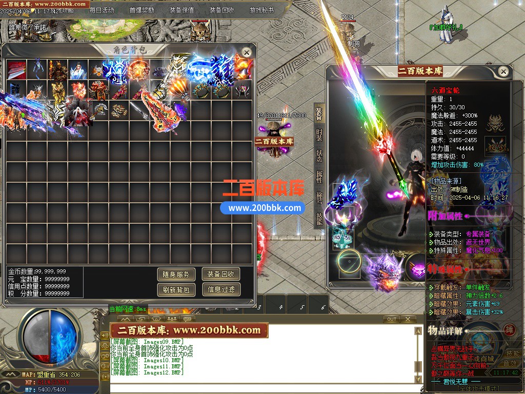 03月君悦无双单职业传奇版本-七大陆-单机传奇-GOM引擎 - GOM