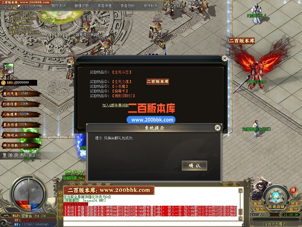 03月君悦无双单职业传奇版本-七大陆-单机传奇-GOM引擎 - GOM