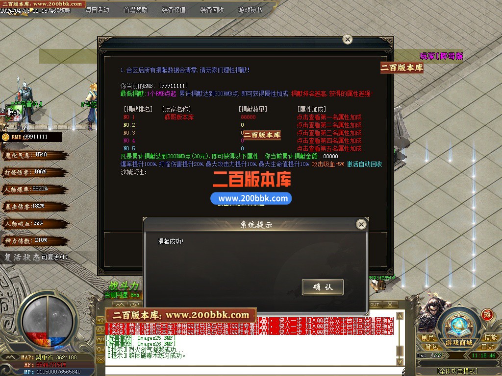 03月君悦无双单职业传奇版本-七大陆-单机传奇-GOM引擎 - GOM