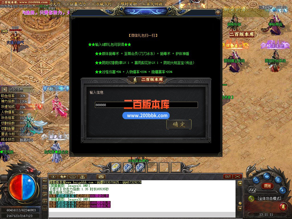 03月巅峰专属沉默之巅神器单职业传奇-十二大陆-单机传奇-GOM引擎 - GOM