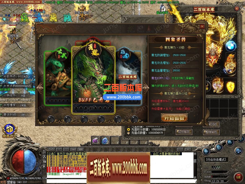 03月天下大乱白嫖版神器无限刀单职业传奇-十六大陆-单机传奇-GOM引擎 - GOM