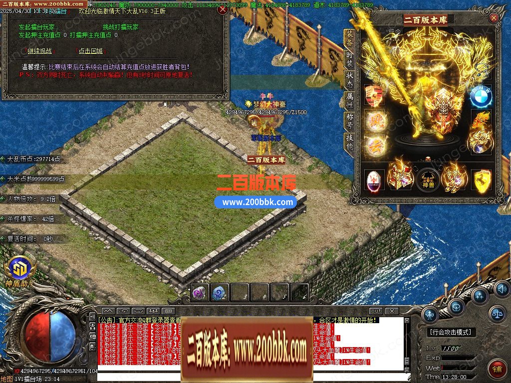 03月天下大乱白嫖版神器无限刀单职业传奇-十六大陆-单机传奇-GOM引擎 - GOM