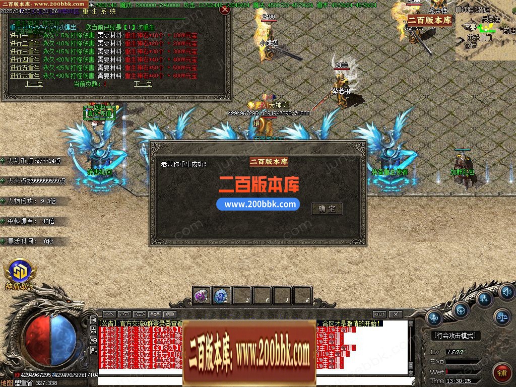 03月天下大乱白嫖版神器无限刀单职业传奇-十六大陆-单机传奇-GOM引擎 - GOM