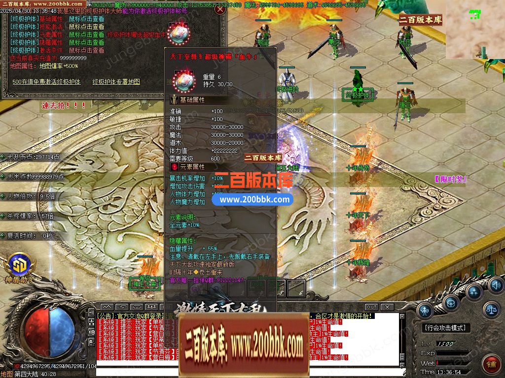 03月天下大乱白嫖版神器无限刀单职业传奇-十六大陆-单机传奇-GOM引擎 - GOM
