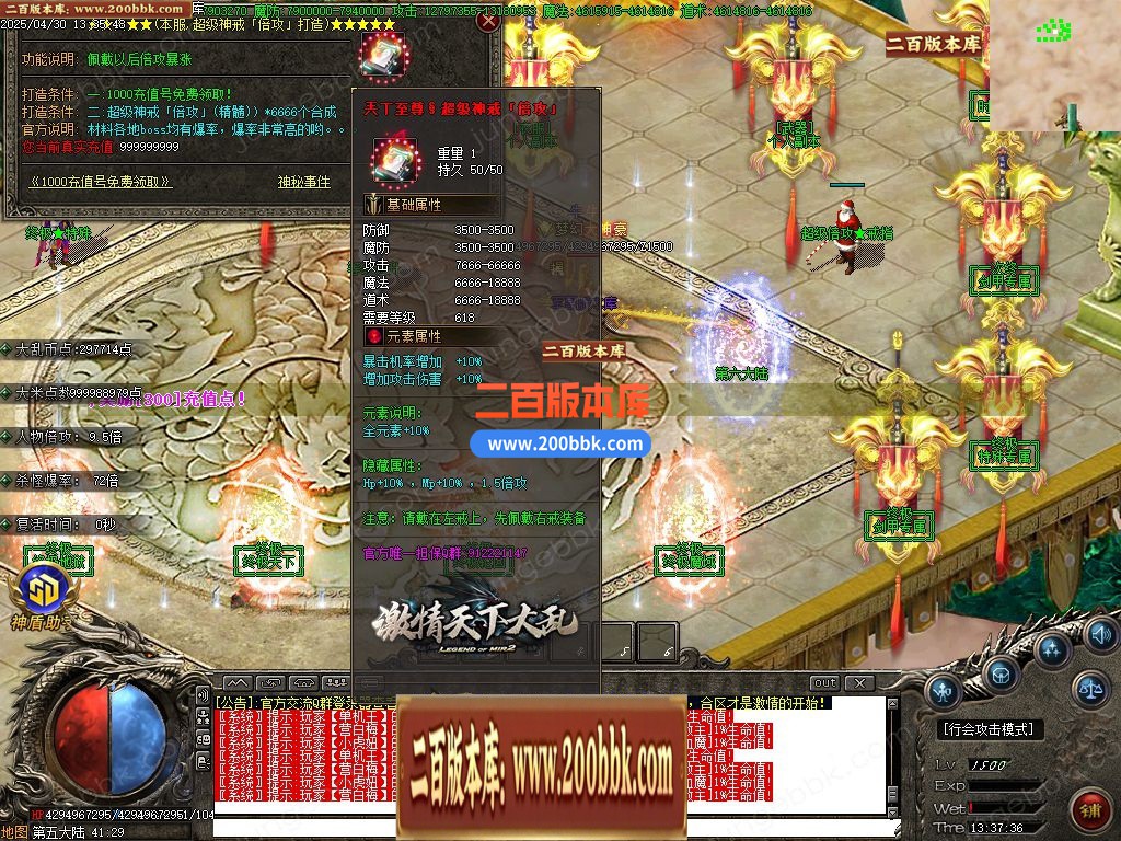 03月天下大乱白嫖版神器无限刀单职业传奇-十六大陆-单机传奇-GOM引擎 - GOM