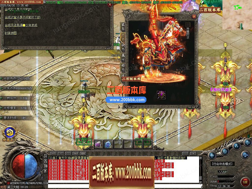 03月天下大乱白嫖版神器无限刀单职业传奇-十六大陆-单机传奇-GOM引擎 - GOM