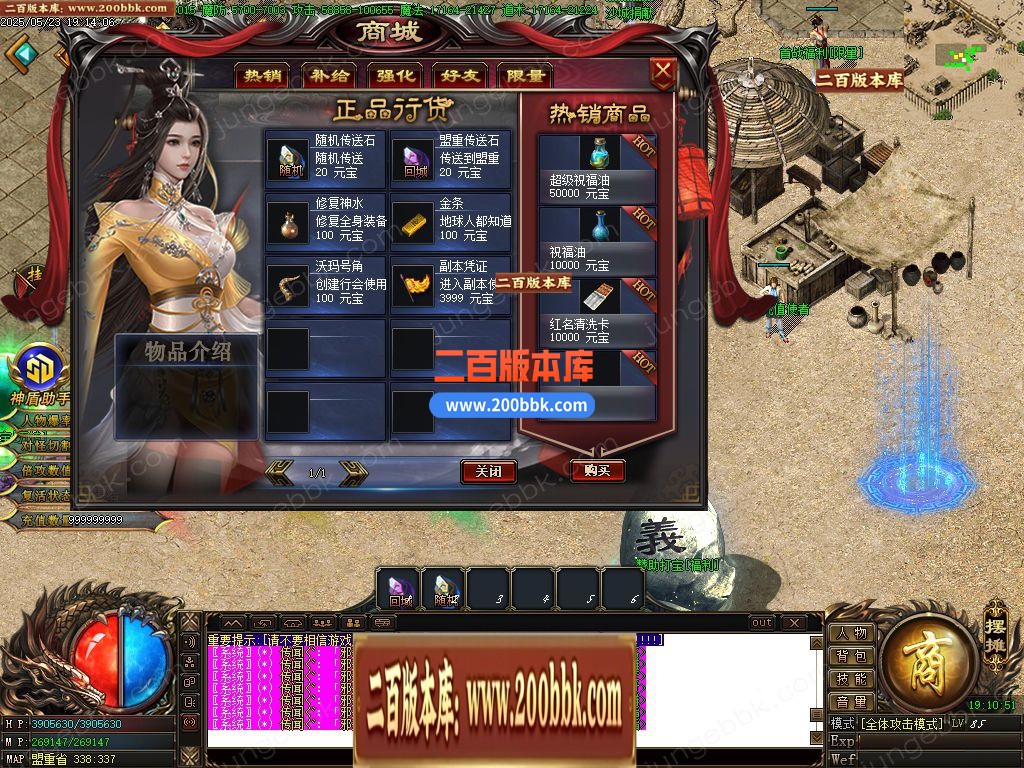 03月武圣轻变神器单职业服务端-单机传奇-GOM引擎 - GOM