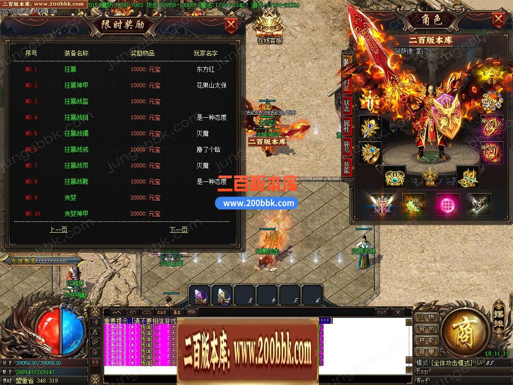 03月武圣轻变神器单职业服务端-单机传奇-GOM引擎 - GOM