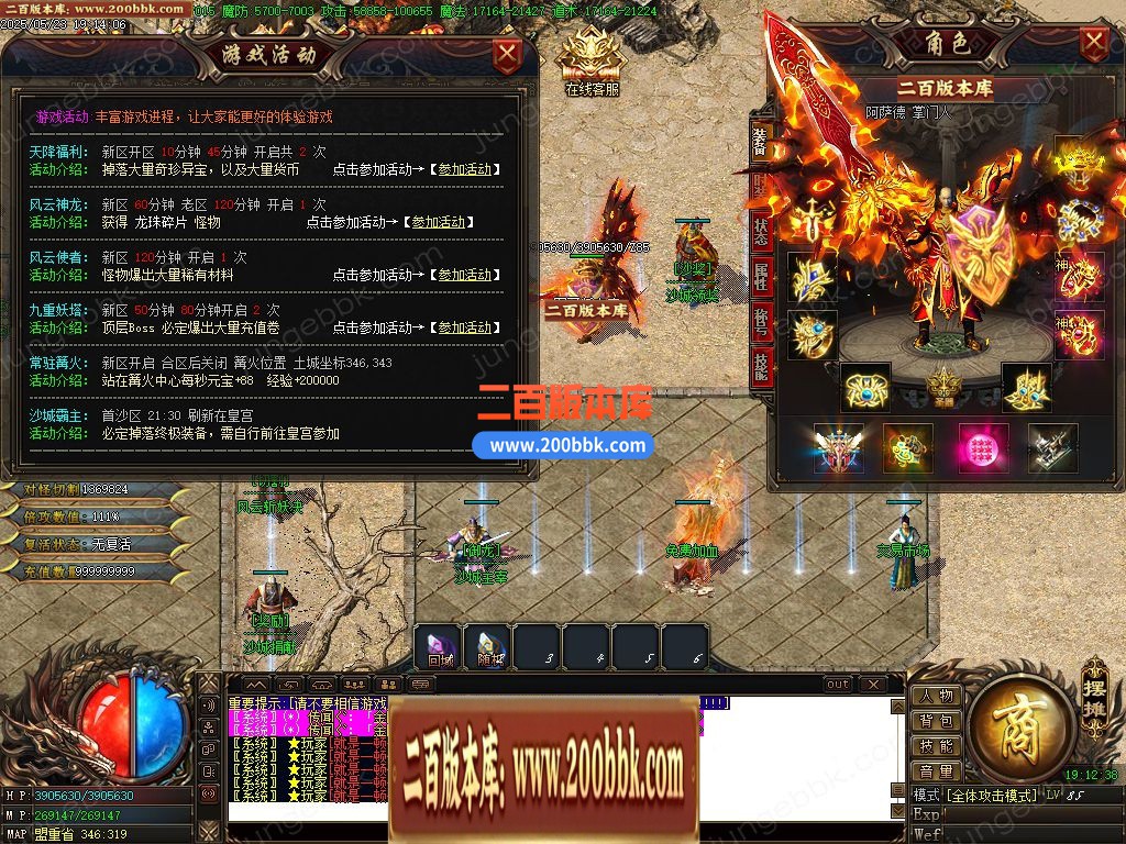 03月武圣轻变神器单职业服务端-单机传奇-GOM引擎 - GOM