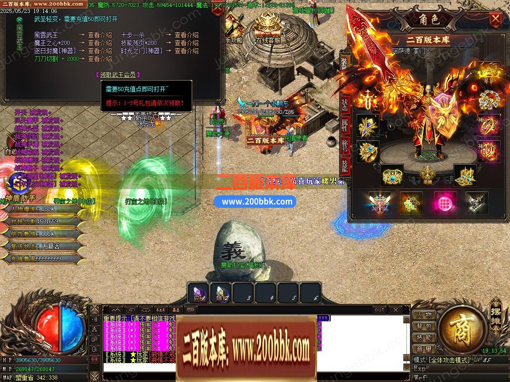03月武圣轻变神器单职业服务端-单机传奇-GOM引擎 - GOM