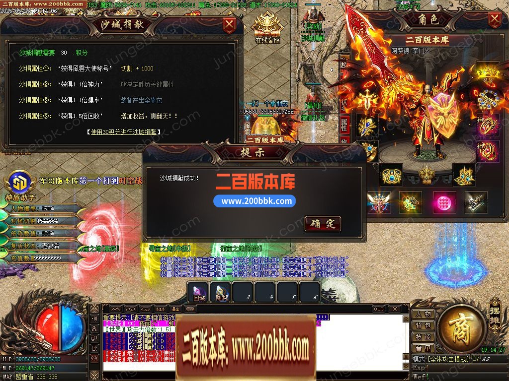 03月武圣轻变神器单职业服务端-单机传奇-GOM引擎 - GOM