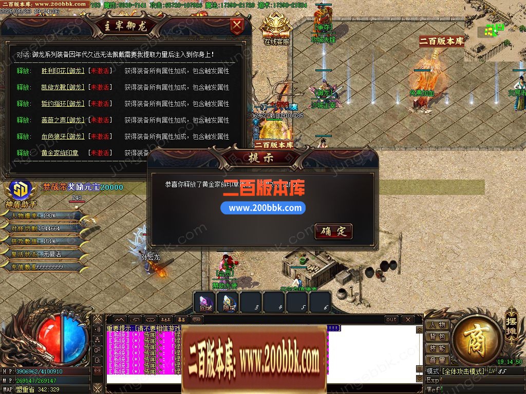 03月武圣轻变神器单职业服务端-单机传奇-GOM引擎 - GOM
