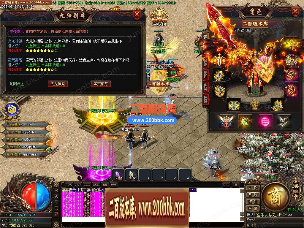 03月武圣轻变神器单职业服务端-单机传奇-GOM引擎 - GOM