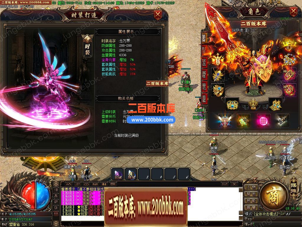 03月武圣轻变神器单职业服务端-单机传奇-GOM引擎 - GOM