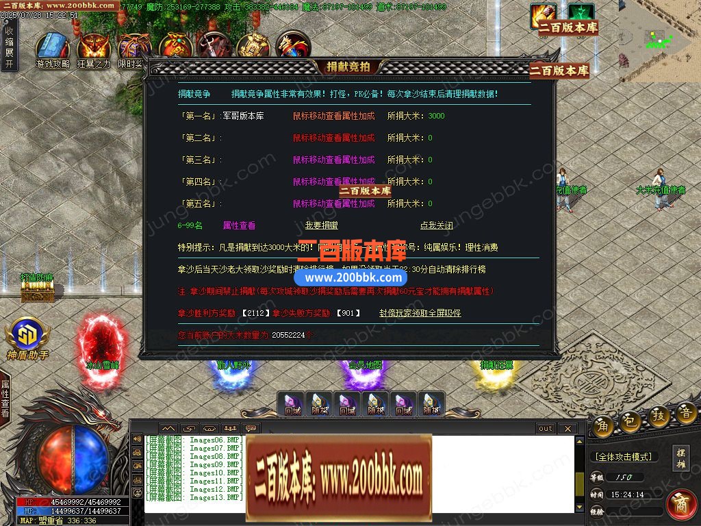03月英雄传说沉默单职业GM版本库-五大陆-单机传奇-GOM引擎 - GOM