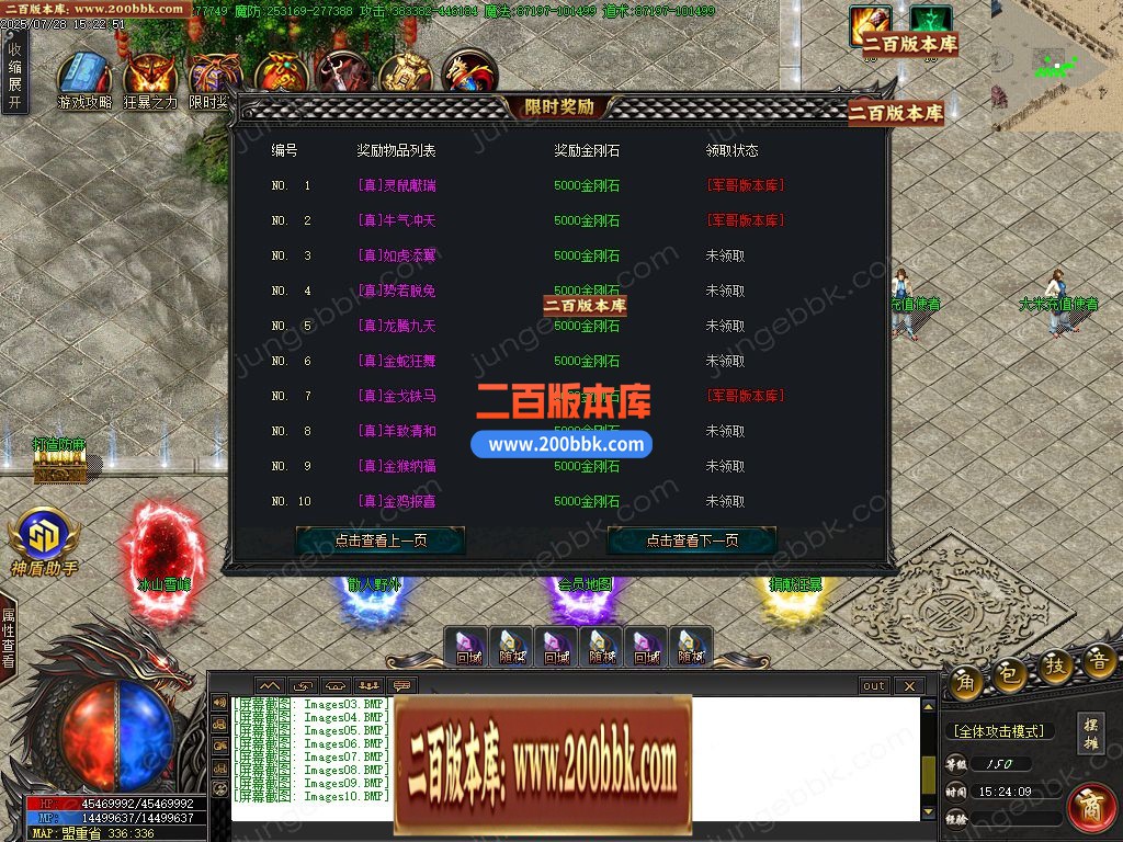 03月英雄传说沉默单职业GM版本库-五大陆-单机传奇-GOM引擎 - GOM
