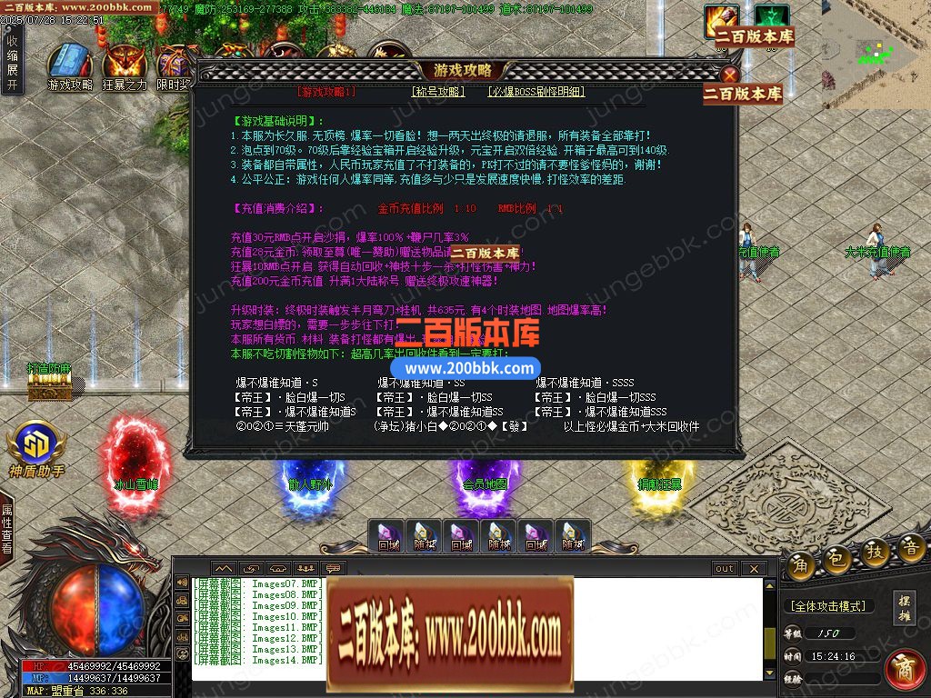 03月英雄传说沉默单职业GM版本库-五大陆-单机传奇-GOM引擎 - GOM