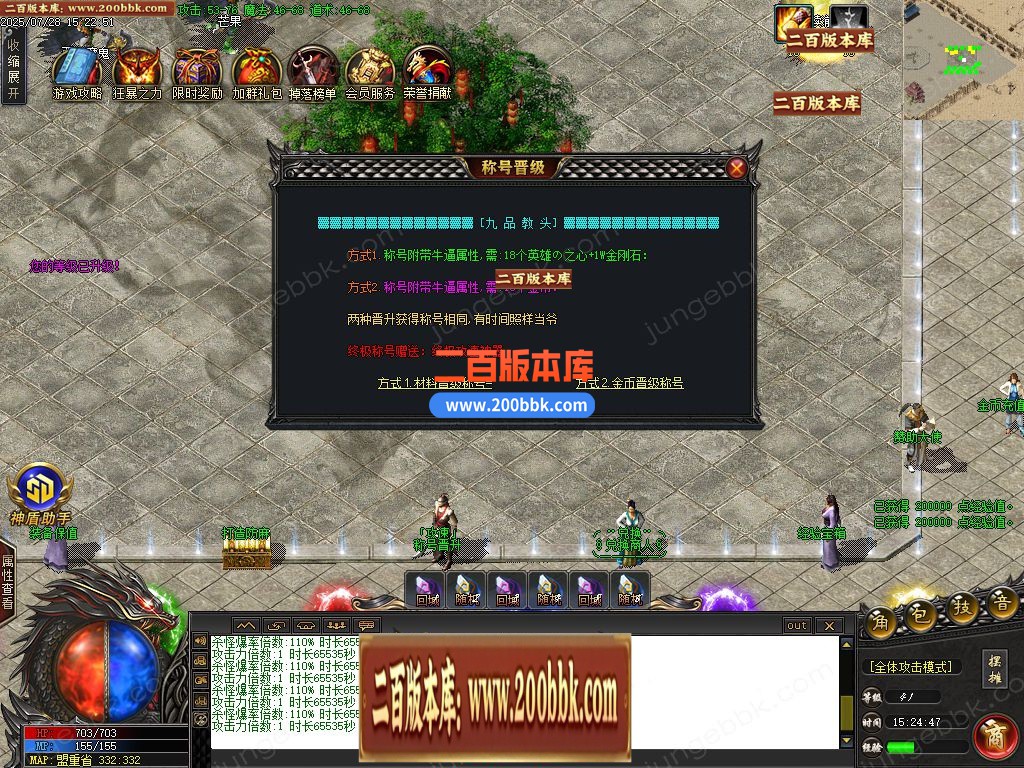 03月英雄传说沉默单职业GM版本库-五大陆-单机传奇-GOM引擎 - GOM