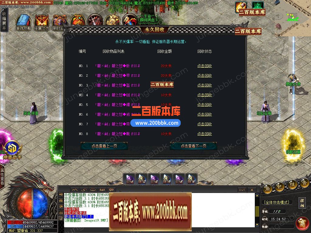 03月英雄传说沉默单职业GM版本库-五大陆-单机传奇-GOM引擎 - GOM