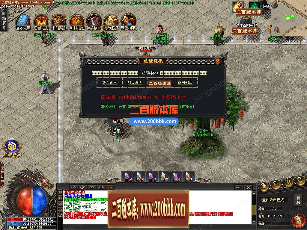 03月英雄传说沉默单职业GM版本库-五大陆-单机传奇-GOM引擎 - GOM