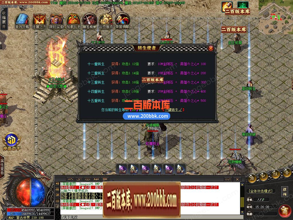 03月英雄传说沉默单职业GM版本库-五大陆-单机传奇-GOM引擎 - GOM