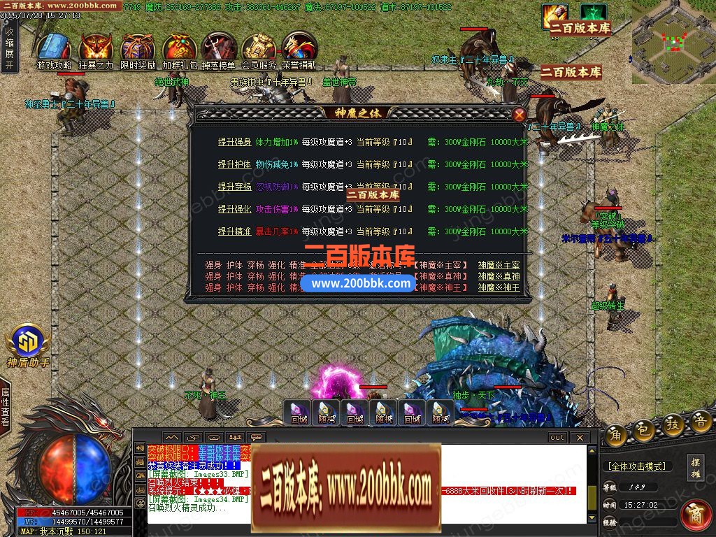 03月英雄传说沉默单职业GM版本库-五大陆-单机传奇-GOM引擎 - GOM