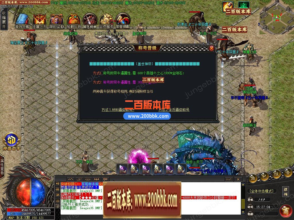 03月英雄传说沉默单职业GM版本库-五大陆-单机传奇-GOM引擎 - GOM