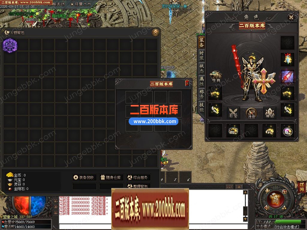 03月王者迷失激情超变无限刀单职业客户端-17大陆-单机传奇-GOM引擎 - GOM