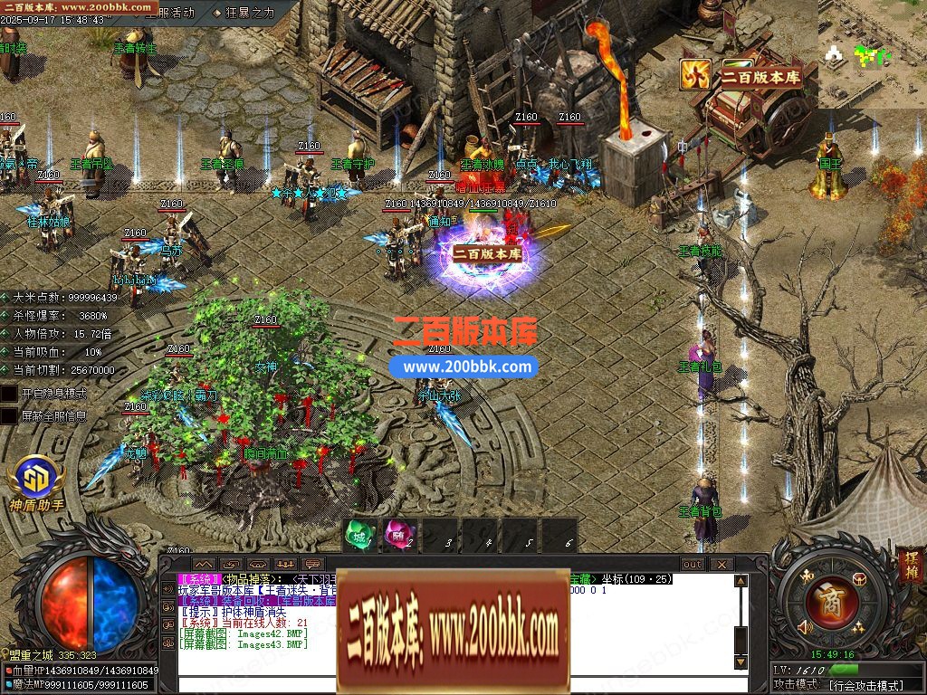 03月王者迷失激情超变无限刀单职业客户端-17大陆-单机传奇-GOM引擎 - GOM