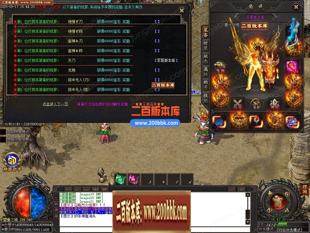03月王者迷失激情超变无限刀单职业客户端-17大陆-单机传奇-GOM引擎 - GOM
