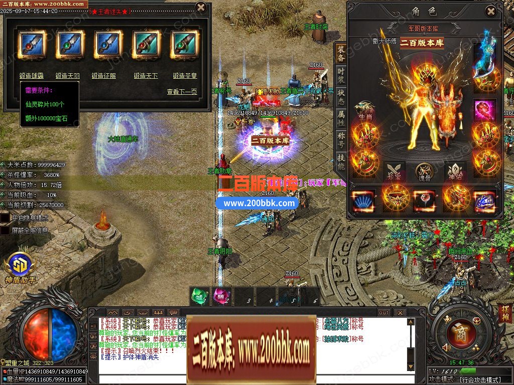 03月王者迷失激情超变无限刀单职业客户端-17大陆-单机传奇-GOM引擎 - GOM