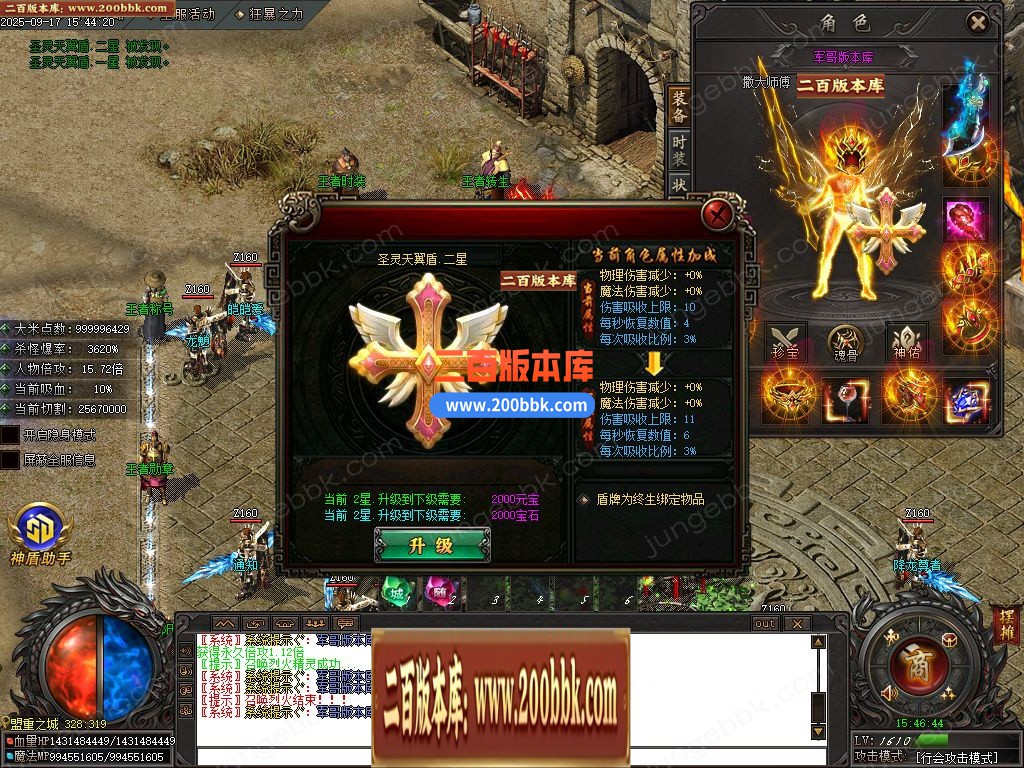 03月王者迷失激情超变无限刀单职业客户端-17大陆-单机传奇-GOM引擎 - GOM