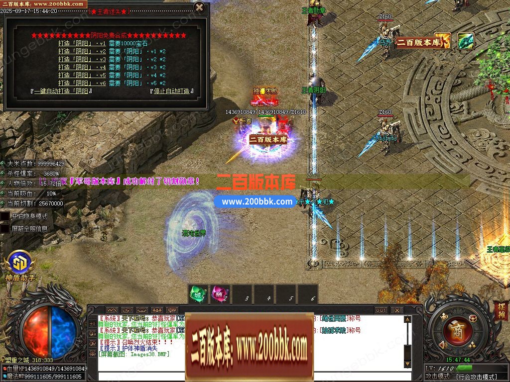 03月王者迷失激情超变无限刀单职业客户端-17大陆-单机传奇-GOM引擎 - GOM