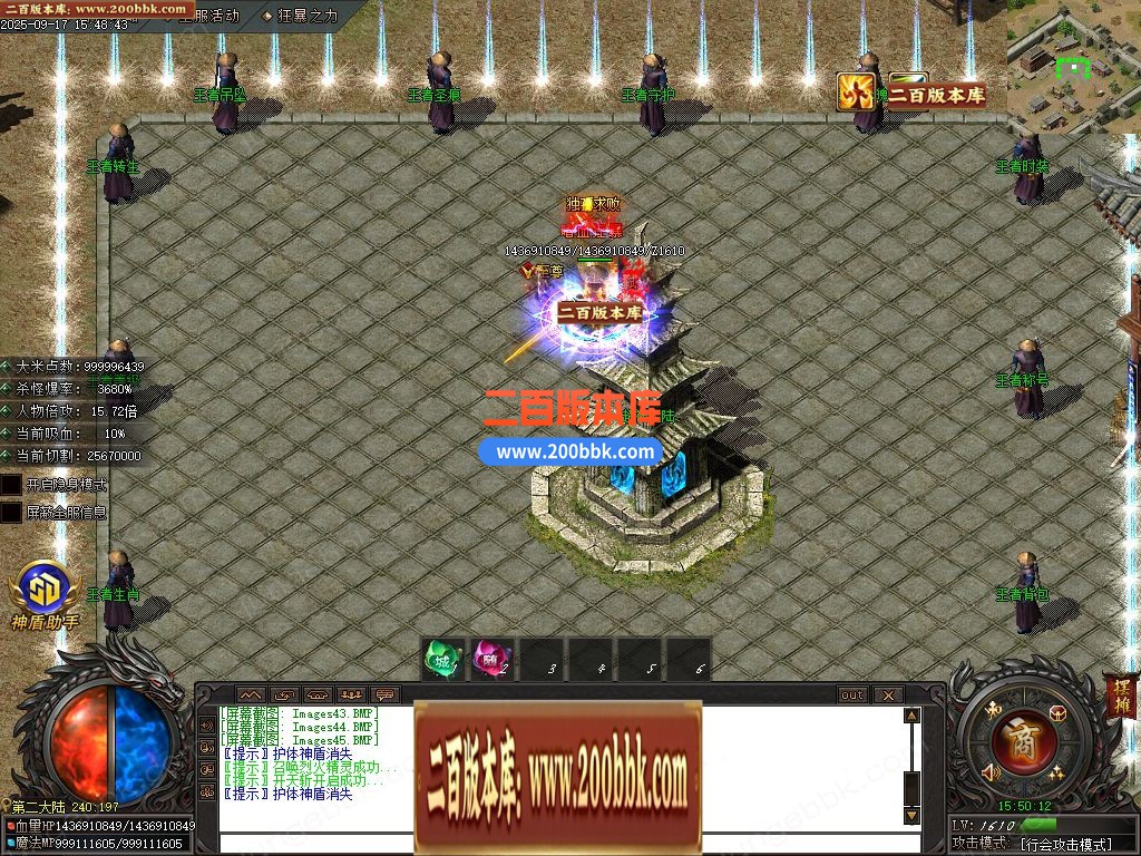 03月王者迷失激情超变无限刀单职业客户端-17大陆-单机传奇-GOM引擎 - GOM
