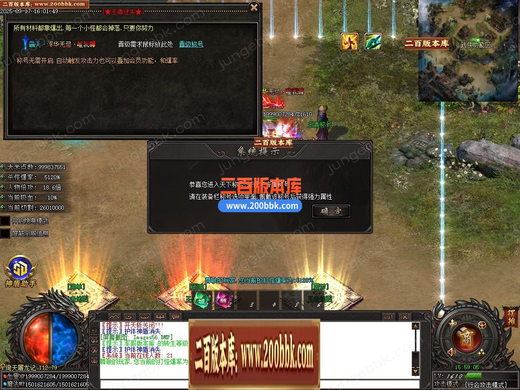 03月王者迷失激情超变无限刀单职业客户端-17大陆-单机传奇-GOM引擎 - GOM