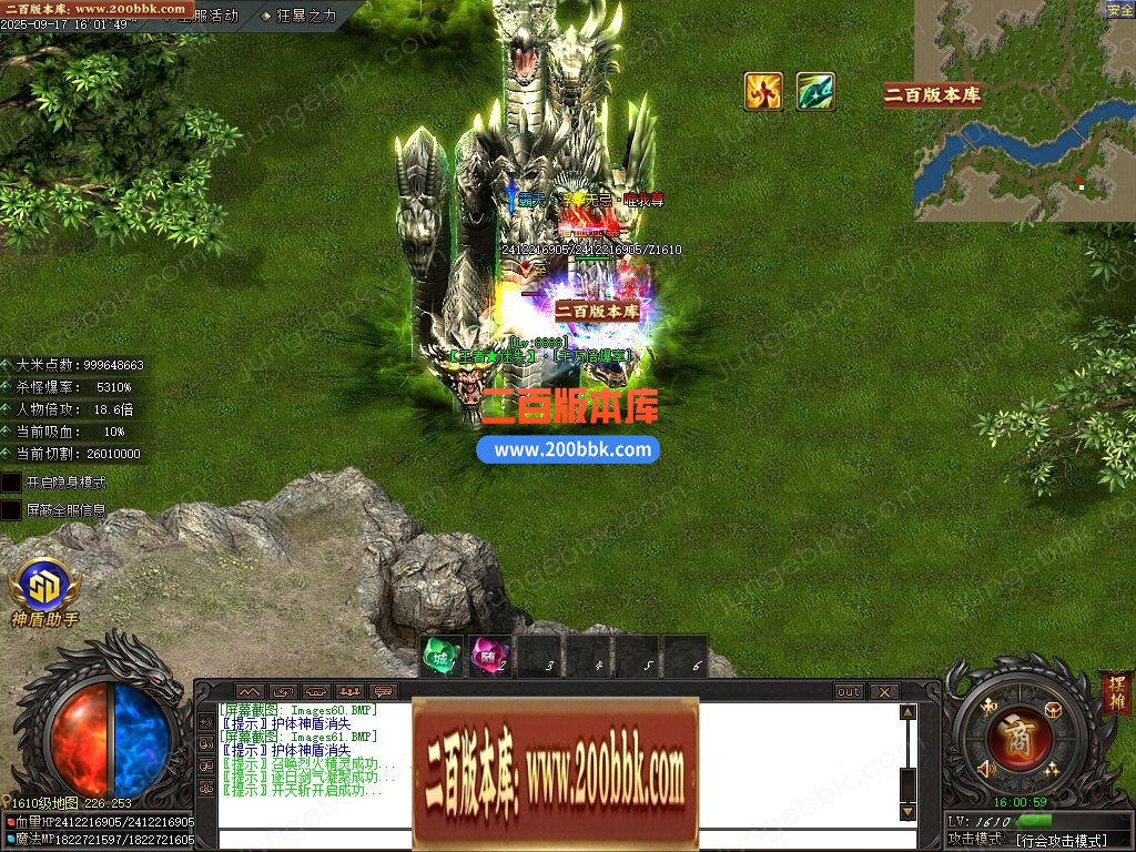 03月王者迷失激情超变无限刀单职业客户端-17大陆-单机传奇-GOM引擎 - GOM