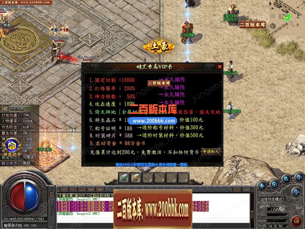 03月牛魔专属沉默单职业GM版本库-四大陆-单机传奇-GOM引擎 - GOM