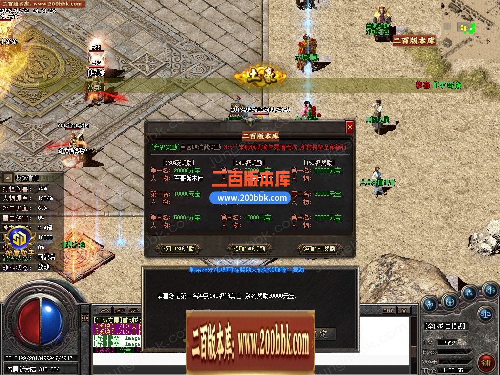 03月牛魔专属沉默单职业GM版本库-四大陆-单机传奇-GOM引擎 - GOM