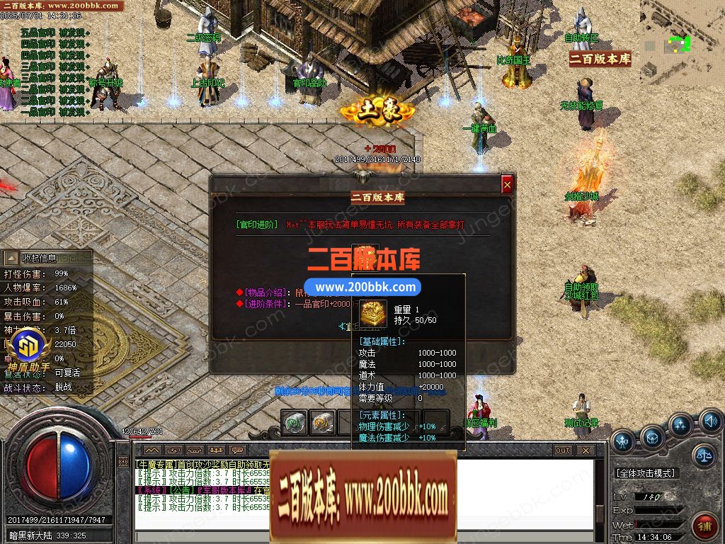 03月牛魔专属沉默单职业GM版本库-四大陆-单机传奇-GOM引擎 - GOM