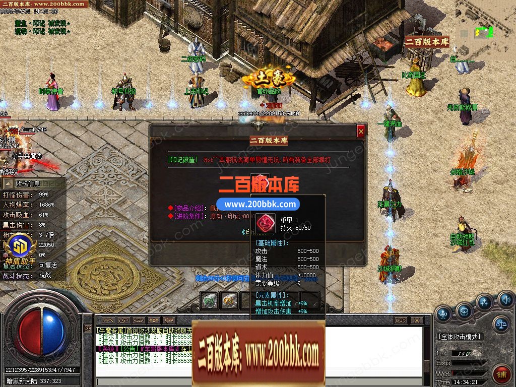 03月牛魔专属沉默单职业GM版本库-四大陆-单机传奇-GOM引擎 - GOM