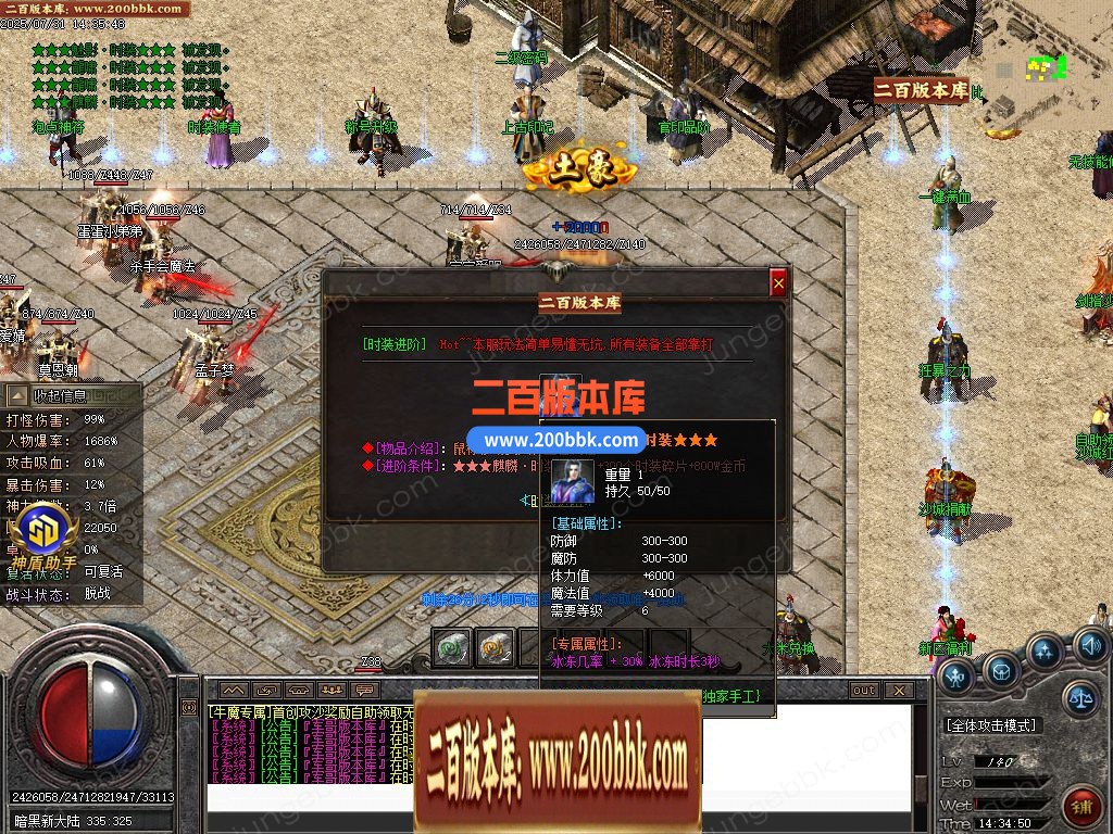 03月牛魔专属沉默单职业GM版本库-四大陆-单机传奇-GOM引擎 - GOM