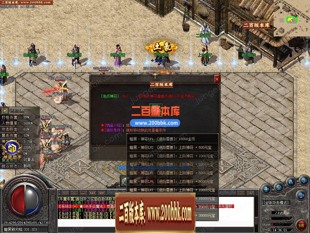 03月牛魔专属沉默单职业GM版本库-四大陆-单机传奇-GOM引擎 - GOM