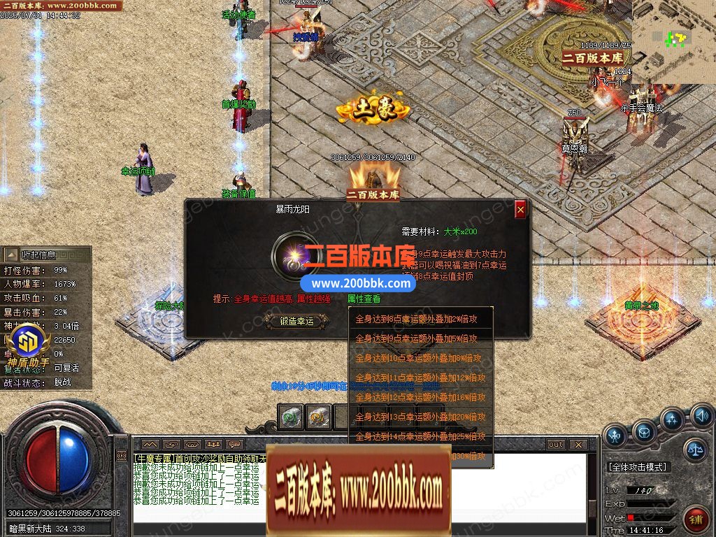 03月牛魔专属沉默单职业GM版本库-四大陆-单机传奇-GOM引擎 - GOM