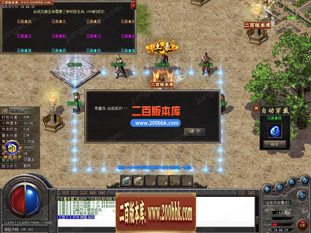 03月牛魔专属沉默单职业GM版本库-四大陆-单机传奇-GOM引擎 - GOM