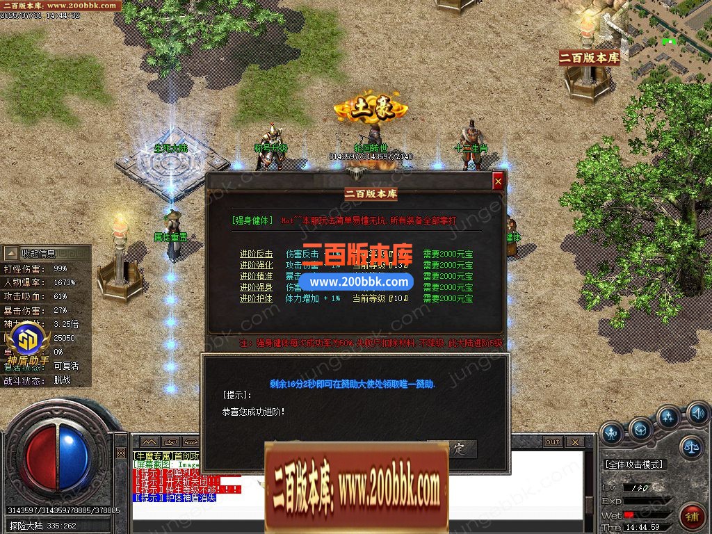 03月牛魔专属沉默单职业GM版本库-四大陆-单机传奇-GOM引擎 - GOM