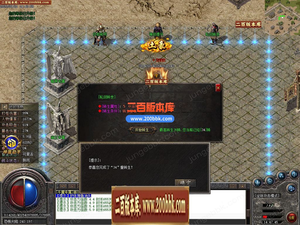 03月牛魔专属沉默单职业GM版本库-四大陆-单机传奇-GOM引擎 - GOM